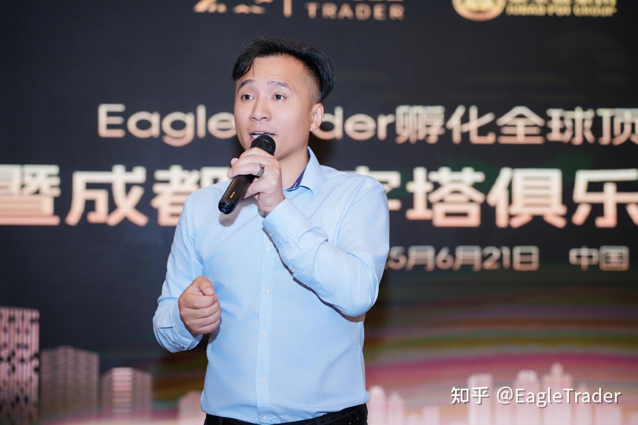 高盛国际贵金属平台软件